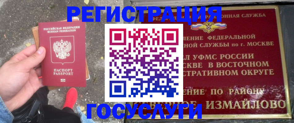 подбор жилья для временной регистрации в Вытегре