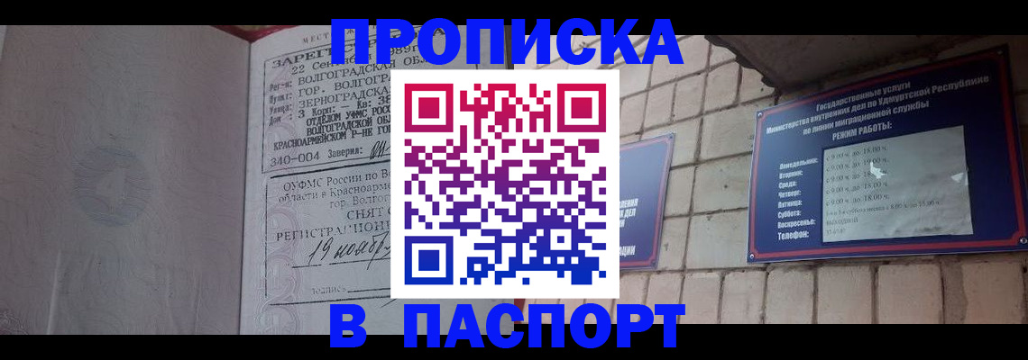 помощь с регистрацией через МФЦ в Вытегре